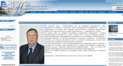 Desktop Screenshot of navoloki.ru